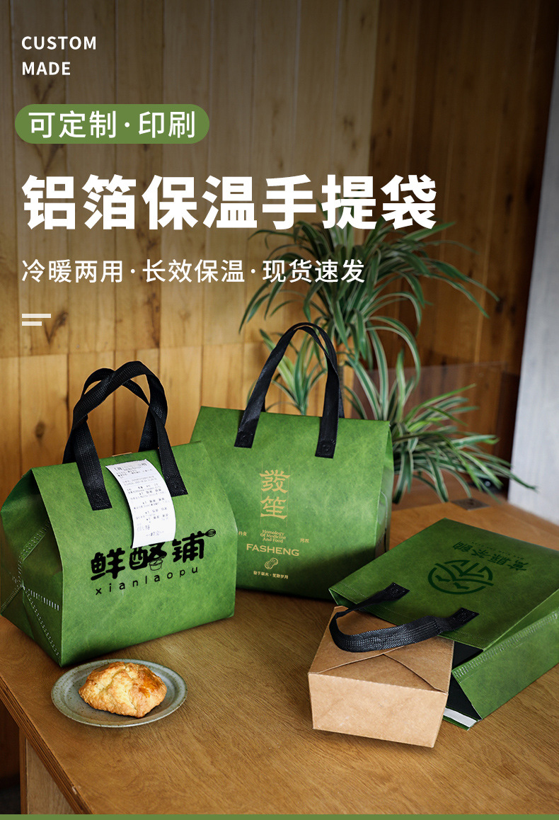 丹东市无纺布打包袋铝箔袋定制